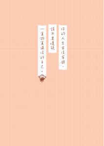 金美敬 40歲起的人生課：解鎖真正人生，化解焦慮的力量之書 先覺
