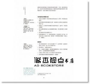 崔現程《一盤即全餐：早、午、晚一盤三餐，59道食譜150種食材，各國料理快速上桌！》[和平]
