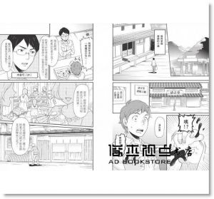 大嶋祥譽《麥肯錫的大數據核心問題檢查術：４大步驟解決業績下滑、客群不清等工作問題！》大樂文化