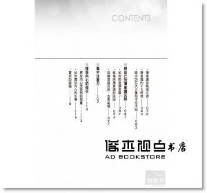 现货 高原 氣場: 讓你不只心想事成, 更能立刻改變命撸?好的文化