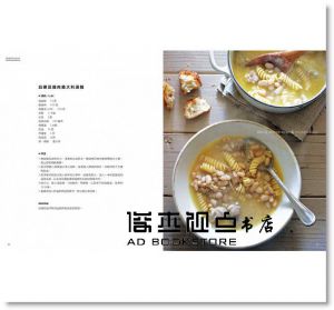 MY FAVORITE PASTA：美味醬汁與滿滿蔬菜的義大利麵