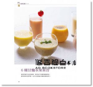 吉川創淑《凍齡美顏這樣吃　韓風高纖多酵料理：創造美麗的70道料理食譜》 瑞昇