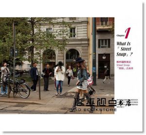 现货 陳璧君《時尚街拍聖經: 帶你前往國際4大時裝週朝》 帕斯頓