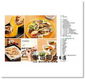 李美敬 《烤箱出好菜：172道家常飯菜‧極品料理‧人氣烘焙‧特殊風味，運用烤箱多功能輕鬆上菜》奇光出版