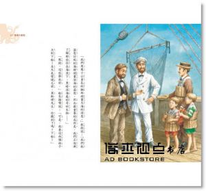 瑪麗．波．奧斯本《神奇樹屋39：深海大章魚》小天下