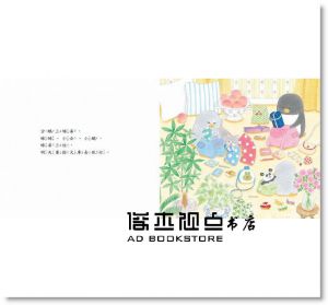 工藤紀子《小企鵝搭火車（二版）》小魯文化