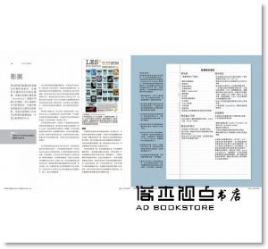 泰德‧瓊斯, 克里斯‧派特摩《七堂課拍好微電影》PCuSER電腦人文化