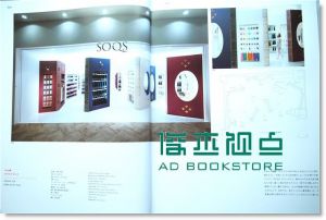 Display, Commercial Space & Sign Design Vol.38