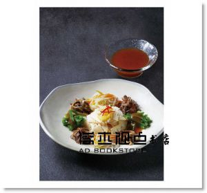 大長今細說宮廷料理：無形文化財末代尚宮口述傳承‧最正統的韓式料理端上桌 [大田]