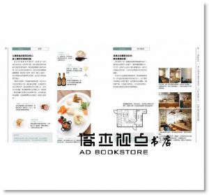 人氣咖啡館成功開店術（暢銷修訂版） 野人]