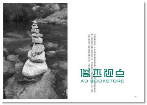 體驗泡澡:在熱水中泡出設計 15[行人][[ 李歐納．科仁]