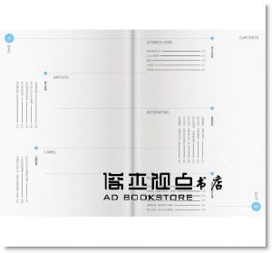 歡迎光臨風和日麗唱片行 [逗點文創]
