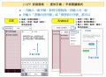  出口仁《大家學標準日本語【高級本】行動學習新版：雙書裝（課本＋文法解說、練習題本）＋２APP（書籍內容＋隨選即聽MP3、教學影片）iOS / Android適用》檸檬樹