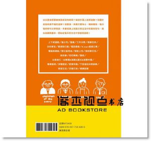 Everyday English ! 每日生活英語會話 17[笛藤]