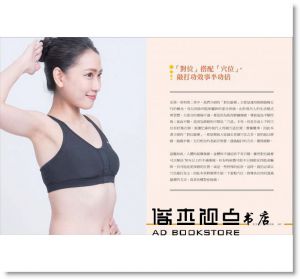 王金信, 李可晴《敲療－經絡對位敲打法：比拍打更有效，比刀療更安全！第一本完整介紹經絡原理的治痠止痛圖解書》采實文化