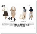 吉田繪美奈《隨意穿時尚！日本雜誌超人氣讀模的平價穿搭法則：風格單品263選，無印良品、UNIQLO、GU、ZARA、H&M年間好感穿搭計畫》PCuSER電腦人文化