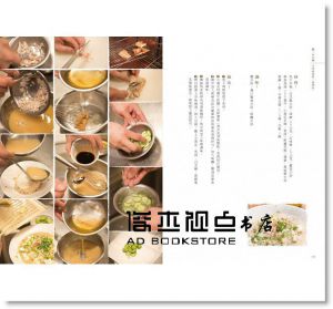日本菜 日本家常料理：亞洲廚神の味自慢家庭 食為天]