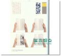 顶尖印刷创意的日本平面设计杂志IDEA NO.368 2015/1月号 日本另类精神系谱最终篇