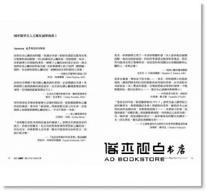 馬克‧休斯頓《關於心臟病，醫生可能不會說的事：揭露冠心病真相，教你面對心臟代謝的革命性飲食計畫博思智庫》