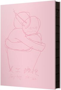  潘柏霖 人工擁抱 潘柏霖的第六本詩集