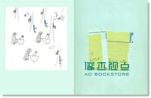 莎妹书: Be Wild不良 Be Wild: Shakespeare's Wild Sisters Group莎士比亚的妹妹们的纸上写真剧场: 影像+拼贴+文学+设计的混种策演、跨域暴动