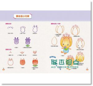 色鉛筆畫花花世界 [橘子]管育伶
