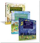 麥可‧德里斯科爾, 丹尼斯‧德里斯科爾《親子的世界探索三冊套書：環境科學、地理文化、宇宙天文啟蒙書》大家出版