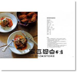 MY FAVORITE PASTA：美味醬汁與滿滿蔬菜的義大利麵