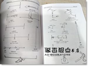 Paul, Carter《劇場技術手冊 Backstage Handbook (3 Ed.): An Illustrated Almanac of Technical Information》社團法人