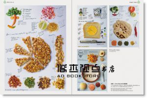 Make It Visible: Informative & Cool Infographics: Maps, Charts, Pictograms & More