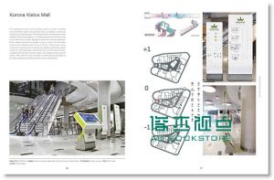 Fllow Me 3_Wayfinding:Characterizing Spaces
