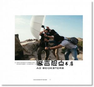 張道慈 《單燈人像：預視現場，用一支閃燈打出各種可能》PCuSER電腦人文化