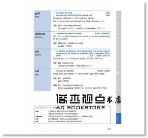 David Cho  <<超級英單：串聯式英單學習>> [國際學村]