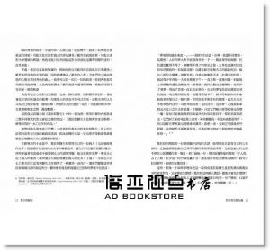 羅伯特．麥基 《對白的解剖：跟好萊塢編劇教父學習角色說話的藝術，在已說、未說、不可說之間，強化故事的深度、角色的厚度、風格的魅力》漫遊者