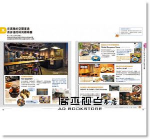 MAPPLE昭文社編輯部《東京小伴旅：co-Trip日本系列 2（修訂二版）》人人出版