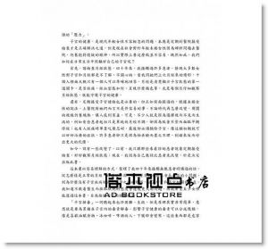 姜明子《子宮排毒28天奇蹟療程：韓國三神奶奶一次解決經痛、不孕症、子宮肌瘤、子宮頸癌》大喜文化
