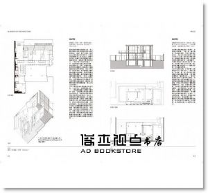 皮耶‧馮麥斯《建築的元素【全新增訂版】：形式、場所、構築，最恆久的建築體驗、空間觀與設計論》原點