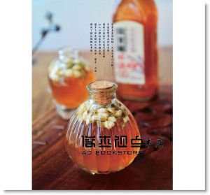 雯婷茜子《釀醋：48種養生醋X24道美味醋料理，自己做最安心