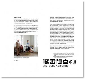 安東尼．鄧恩, 菲歐娜．拉比《推測設計：設計、想像與社會夢想》digital medicine