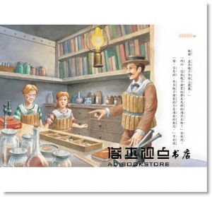 瑪麗．波．奧斯本《神奇樹屋39：深海大章魚》小天下