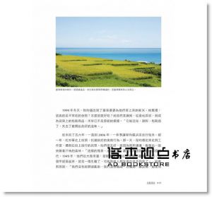 沈婷, 郭大澤《引爆文創商機：在地化、生活化，解析文創品牌成功祕密》上奇時代