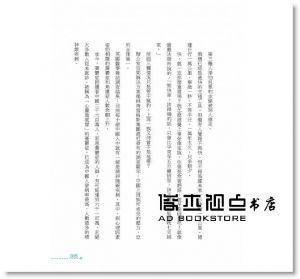 跟壓力和解：擺脫惶恐不安、焦躁易怒 上奇]