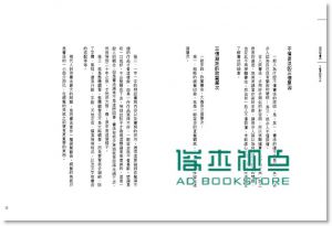 如何看懂书法(另附《侯吉谅临〈兰亭序〉六种》书帖)