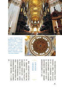 山內史子, 松隈直樹 《倫敦散步 穿梭30本奇幻故事產地：圍繞5大主題繞境倫敦，結合旅遊與文學的奇幻之旅》瑞昇