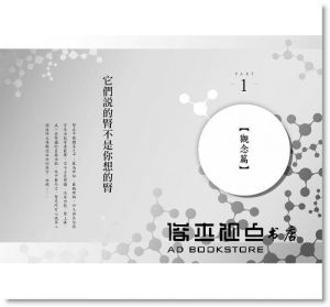 王唯工, 王晉中《以腎為基 （改版）：用現代科學看中醫腎脈，解析傳統氣功養生源流》商周