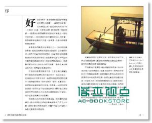 国家地理终极风景摄影指南 Ultimate Field Guide to Landscape Photography