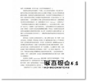 卡爾‧威爾森《好品味，壞品味？：一場拆解音樂品味的聆賞實驗》大家出版