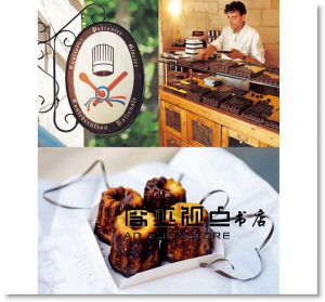 梅鐸出版《法國廚房 》[遠足文化]