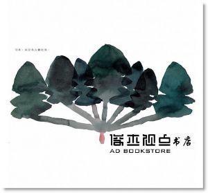 菠菜在哭 [維京][鎌田實]