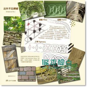 现货 珊迪．史汀．巴塞洛繆《放手畫禪繞 2: 頭腦的瑜珈練習》